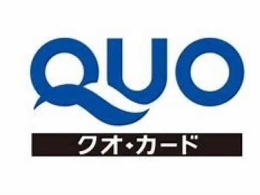 ◇QUOカード（1000円）付きプラン　